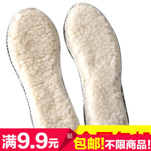 冬季必備 熱賣金冠保暖鞋墊，舒適溫暖過寒冬