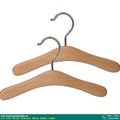 廈門手感漆木衣架批發(fā) 品質(zhì)與價(jià)格的平衡之選——特美實(shí)業(yè)家居日用品批發(fā)聚焦